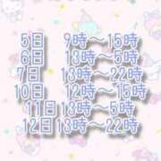 ヒメ日記 2025/06/05 11:02 投稿 かえで 実録！おとなのわいせつ倶楽部