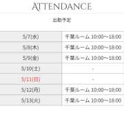 ヒメ日記 2025/05/08 07:57 投稿 神崎 HERMINE-エルミネ-
