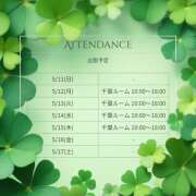 ヒメ日記 2025/05/11 16:43 投稿 神崎 HERMINE-エルミネ-