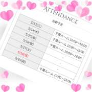 ヒメ日記 2025/05/13 20:48 投稿 神崎 HERMINE-エルミネ-