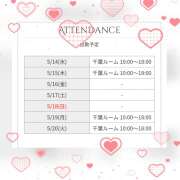 ヒメ日記 2025/05/14 18:36 投稿 神崎 HERMINE-エルミネ-