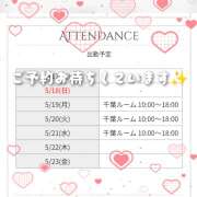 ヒメ日記 2025/05/17 15:50 投稿 神崎 HERMINE-エルミネ-