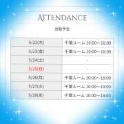 ヒメ日記 2025/05/22 08:13 投稿 神崎 HERMINE-エルミネ-
