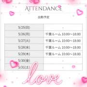 ヒメ日記 2025/05/26 07:59 投稿 神崎 HERMINE-エルミネ-