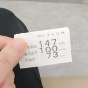 ヒメ日記 2025/08/14 12:48 投稿 神崎 HERMINE-エルミネ-