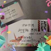 ヒメ日記 2026/01/04 21:15 投稿 神崎 HERMINE-エルミネ-