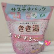 ヒメ日記 2026/02/03 21:35 投稿 神崎 HERMINE-エルミネ-