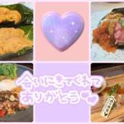 ヒメ日記 2026/01/10 18:00 投稿 白石あいか セカンドパートナー