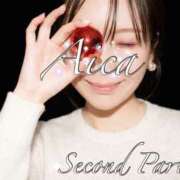 ヒメ日記 2026/01/10 22:30 投稿 白石あいか セカンドパートナー