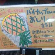 ヒメ日記 2025/12/07 04:39 投稿 白百合（しらゆり） ユカノモリ