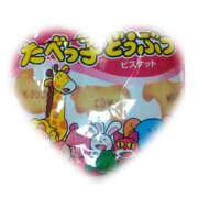 ヒメ日記 2025/12/10 03:52 投稿 白百合（しらゆり） ユカノモリ