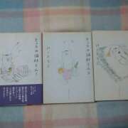 ヒメ日記 2026/02/04 02:09 投稿 白百合（しらゆり） ユカノモリ