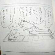 ヒメ日記 2026/06/17 00:41 投稿 白百合（しらゆり） ユカノモリ