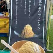 ヒメ日記 2025/10/07 10:35 投稿 藤井かなこ セカンドパートナー