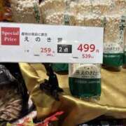 優子 違いを感じた クラブルージュ