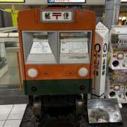 ヒメ日記 2025/08/09 21:00 投稿 柚月はな セカンドパートナー