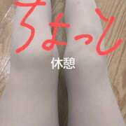 ヒメ日記 2025/08/02 09:28 投稿 しずか 熟女ばかり