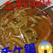 ヒメ日記 2025/12/05 09:06 投稿 しずか 熟女ばかり