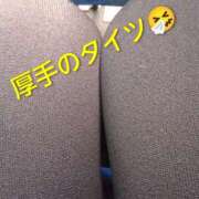 ヒメ日記 2025/12/13 09:35 投稿 しずか 熟女ばかり