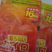 ヒメ日記 2025/12/14 09:07 投稿 しずか 熟女ばかり