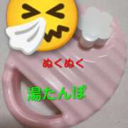 ヒメ日記 2025/12/16 22:03 投稿 しずか 熟女ばかり