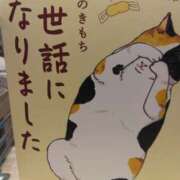 ヒメ日記 2025/12/30 09:04 投稿 しずか 熟女ばかり