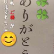 ヒメ日記 2026/01/02 01:50 投稿 しずか 熟女ばかり