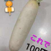 ヒメ日記 2026/01/17 09:16 投稿 しずか 熟女ばかり