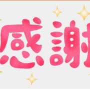 ヒメ日記 2025/05/17 02:39 投稿 えりか 熟女総本店 堺東店