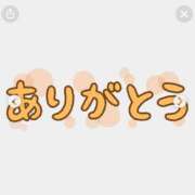ヒメ日記 2025/08/11 03:15 投稿 えりか 熟女総本店 堺東店
