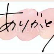 ヒメ日記 2025/11/12 03:30 投稿 えりか 熟女総本店 堺東店