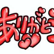 ヒメ日記 2026/02/01 08:41 投稿 えりか 熟女総本店 堺東店