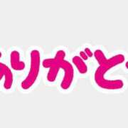 ヒメ日記 2026/04/06 04:15 投稿 えりか 熟女総本店 堺東店