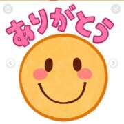 ヒメ日記 2026/08/20 04:30 投稿 えりか 熟女総本店 堺東店