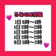 ヒメ日記 2025/05/03 03:05 投稿 ろむ ぷるるんギャング