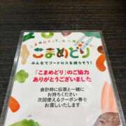 ヒメ日記 2025/10/22 18:54 投稿 夢菜（ゆな） PLUS難波店