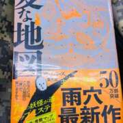 ヒメ日記 2026/01/08 20:24 投稿 夢菜（ゆな） PLUS難波店