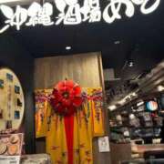 ヒメ日記 2026/01/14 13:14 投稿 夢菜（ゆな） PLUS難波店