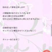 ヒメ日記 2026/05/20 17:44 投稿 夢菜（ゆな） PLUS難波店