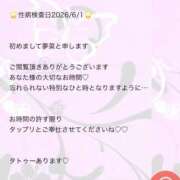 ヒメ日記 2026/06/02 10:54 投稿 夢菜（ゆな） PLUS難波店