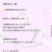 ヒメ日記 2026/06/30 16:54 投稿 夢菜（ゆな） PLUS難波店