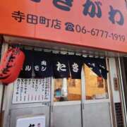 ヒメ日記 2026/07/19 19:44 投稿 夢菜（ゆな） PLUS難波店