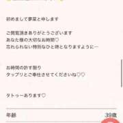 ヒメ日記 2026/07/31 18:14 投稿 夢菜（ゆな） PLUS難波店