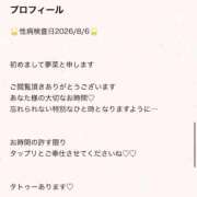 ヒメ日記 2026/08/08 10:34 投稿 夢菜（ゆな） PLUS難波店