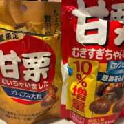 ヒメ日記 2026/08/28 14:48 投稿 夢菜（ゆな） PLUS難波店