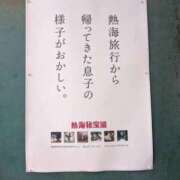 ヒメ日記 2026/09/08 14:40 投稿 夢菜（ゆな） PLUS難波店