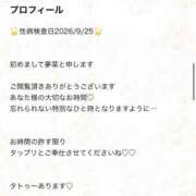 ヒメ日記 2026/09/25 17:14 投稿 夢菜（ゆな） PLUS難波店