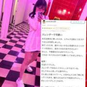 ヒメ日記 2025/04/27 22:32 投稿 あやせ【おっとり癒し系美女】 STELLA TOKYO－ステラトウキョウ－