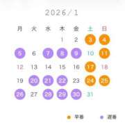 ヒメ日記 2025/12/16 17:47 投稿 純【ジュン】 輝女