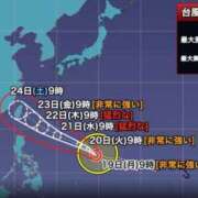 ヒメ日記 2026/10/19 11:29 投稿 純【ジュン】 輝女